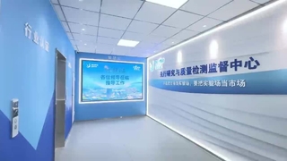 ศูนย์วิจัยและทดสอบคุณภาพและกำกับดูแล-BriskSpring