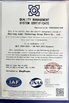จีน HANGZHOU BEISHUN BRISKSPRING ENVIRONMENTAL TECHNOLOGY CO., LTD. รับรอง