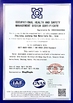 จีน HANGZHOU BEISHUN BRISKSPRING ENVIRONMENTAL TECHNOLOGY CO., LTD. รับรอง